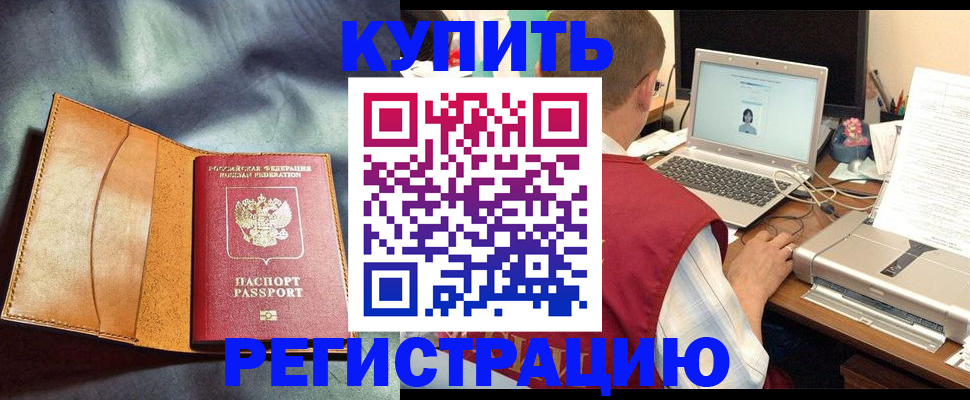 найти адрес прописки в Давлеканово