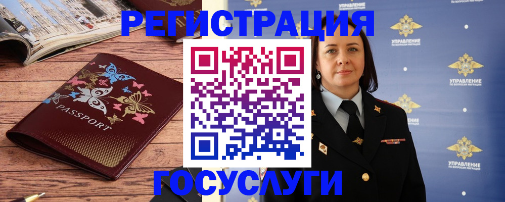 прописка для кредита в Давлеканово
