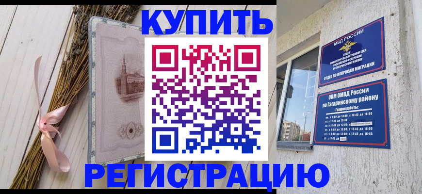найти адрес прописки в Давлеканово